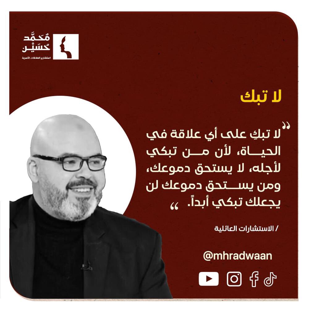 #أسرة #حب #زواج