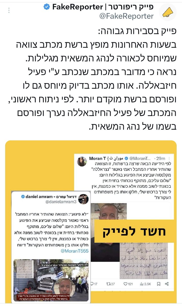 assi Abu tweet media