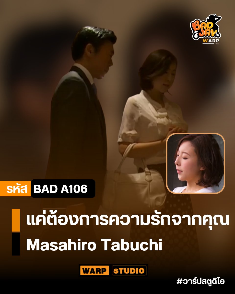 แค่ต้องการความรักจากคุณ
หนังเด็ด ไม่เผ็ดแต่เปรียวจี๊ด >> citly.me/Skm7j
#แจกรหัส #หนังดัง #วาร์ปเด็ด #วาร์ปstudio #แจกวาร์ปเด็ด #แจกวาร์ป