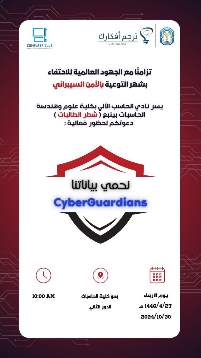 جود tweet media
