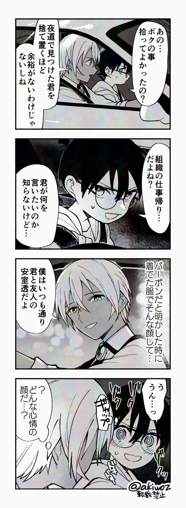 Aki様 ご相談ページです(^_^) - 財布・ケース・小物入れ
