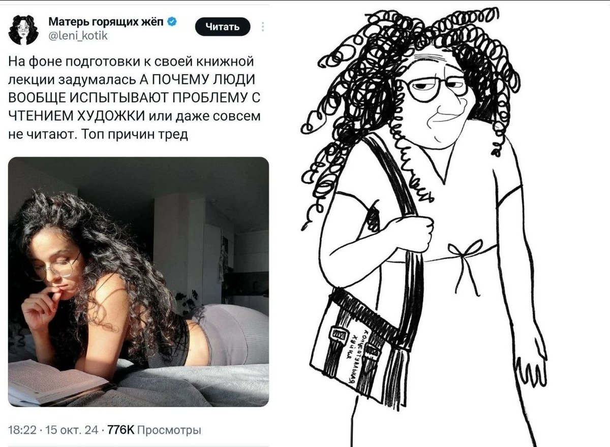 бимбо коза🇳🇴 tweet media