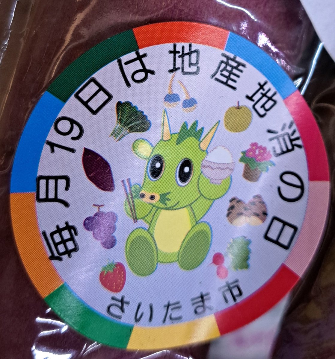 嬉しそうに米持ってるけど俺の感覚だとそいつらで米いきたいと思わないんだよな