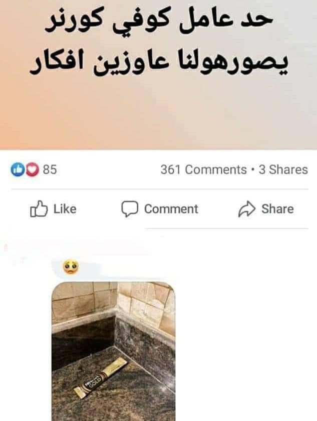 arabmemesss's tweet photo. https://t.co/UirX5kpwaK