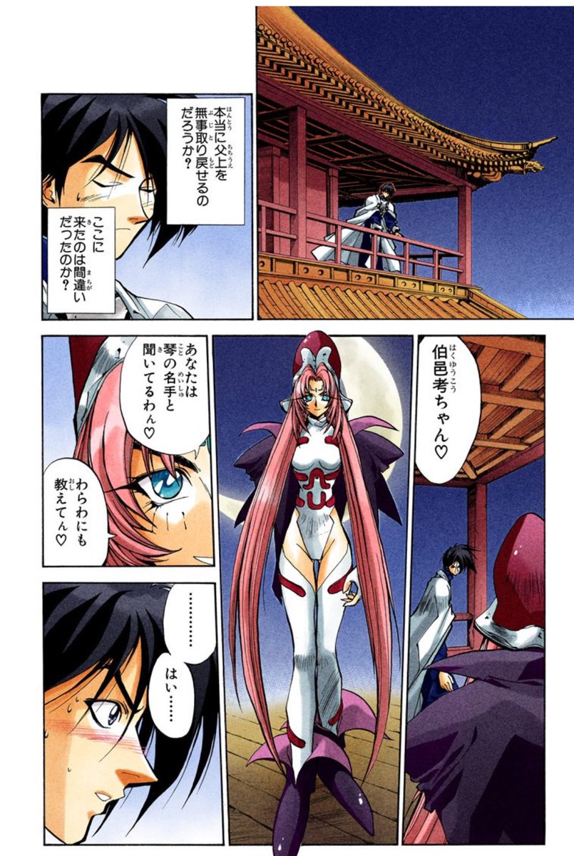 houshindai's tweet photo. @ch44636686 『封神演義』の姫昌
息子をハンバーグにされ、それを食べさせられると言う拷問。子供を持つ親なら、これがどれだけの仕打ちか…悼み入る。
週刊少年ジャンプですよ！？ https://t.co/LWofzwXhu6