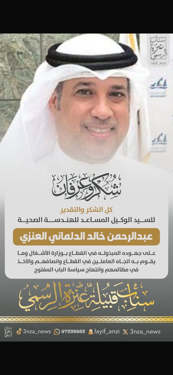 حسين صليبي الصقري tweet media