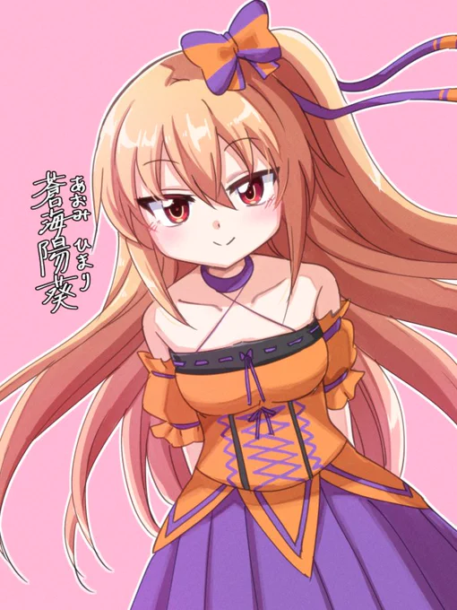 ハロウィン過去絵:2022① 