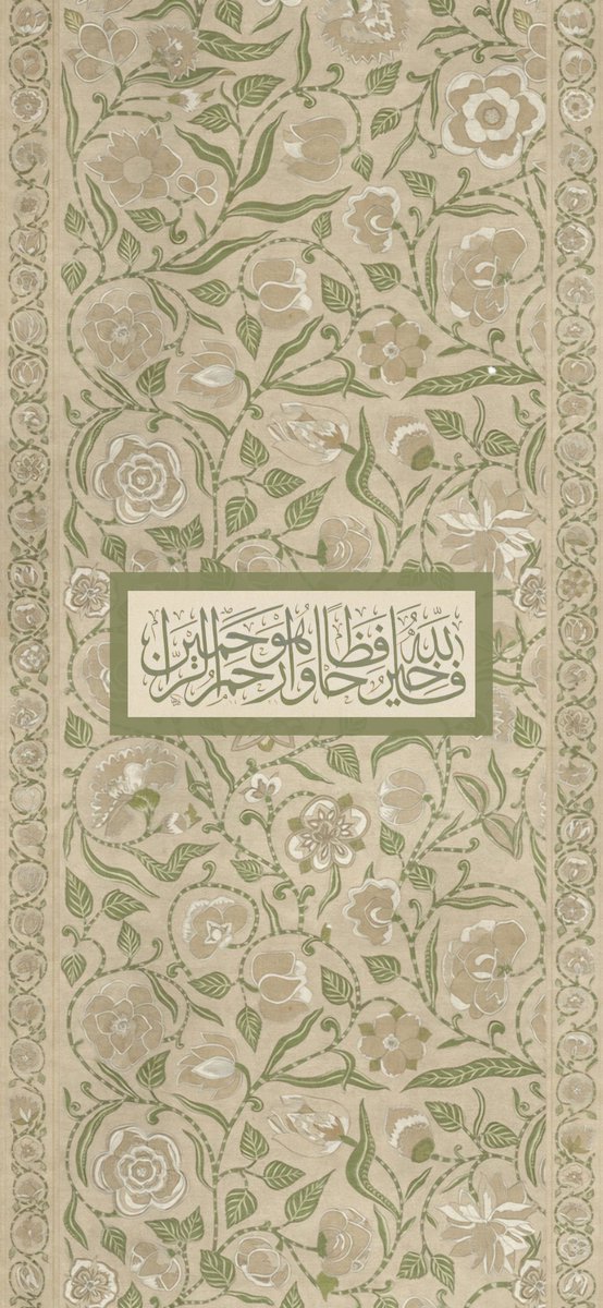 إيوَان tweet media