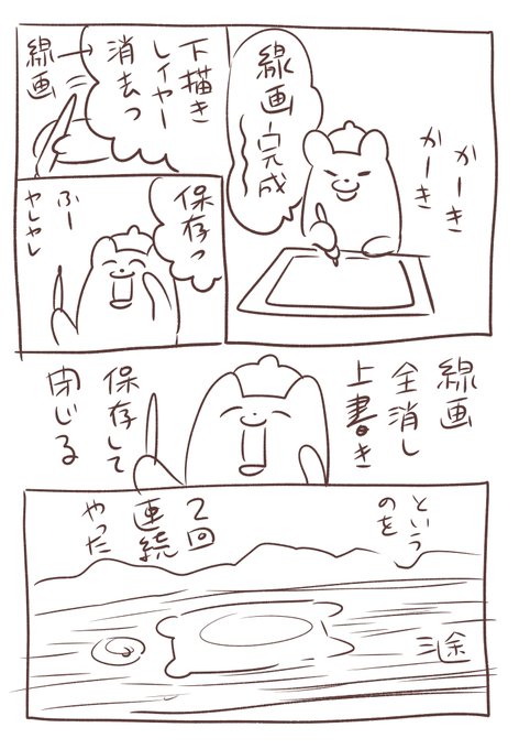 この腐った高齢社会 