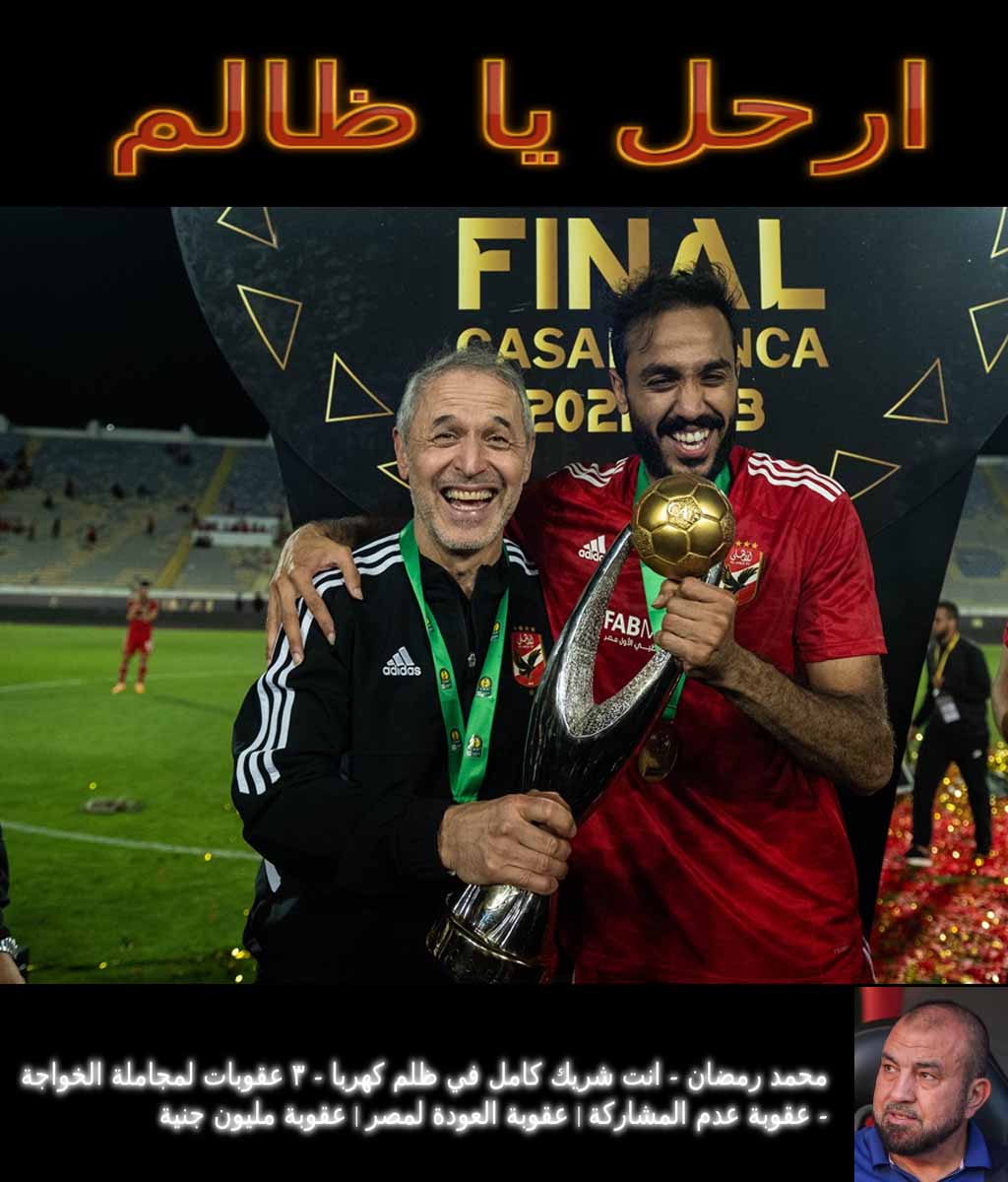 Abu Walid tweet media