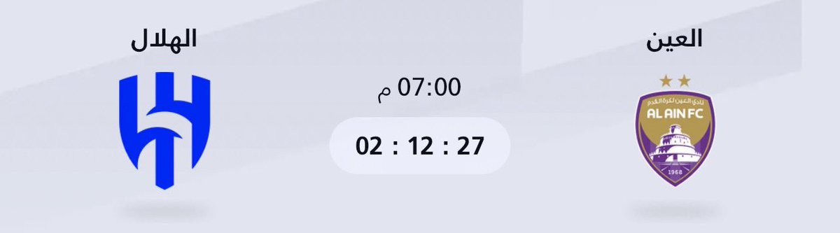 ابــنٌ شَــــافِـي. ✘ tweet media