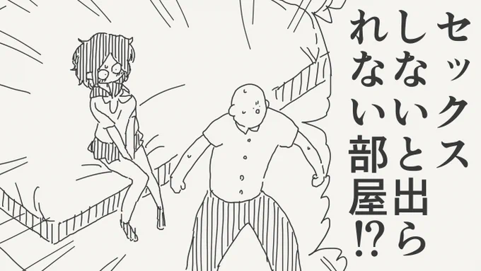 意外な一面の絵です。 
