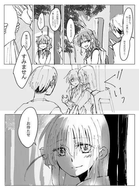 ぼ喜多 