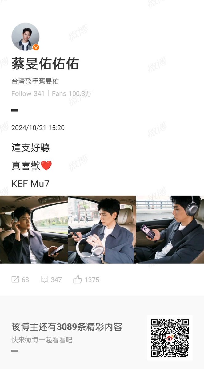 Multi_Tink's tweet photo. ตามน้องนายไปพีเกอ เมนงอกกกกก
เก่งอย่างเดียวไม่พอ หล่อด้วยอะประเด็น 😍😍
ชอบฟีลเค้า รูปก็หล่อ พีอาร์ก็ได้ ดูไม่ออกเลยว่านี่พีอาร์หูฟังหรือพีอาร์เพลงตัวเอง เก่งตี้จูดดด 😱
#KEFMu7
#EvanYo
#蔡旻佑 https://t.co/AowZwYYZKo