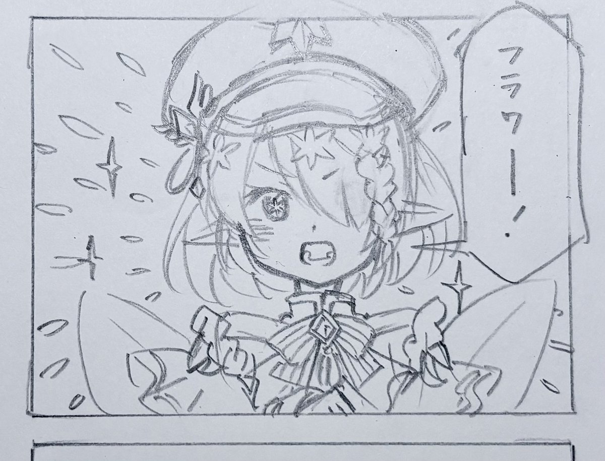 フラワー。 