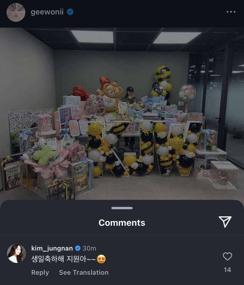 phuwinful's tweet photo. actress kim jungnan commented on #kimjiwon’s latest ig post:

“happy birthday jiwonah~😍” https://t.co/JhwaY50dVm