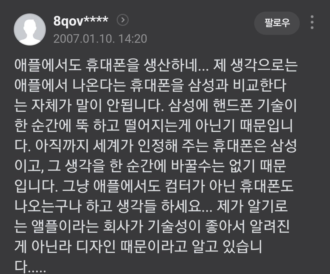 Dan Musk tweet media