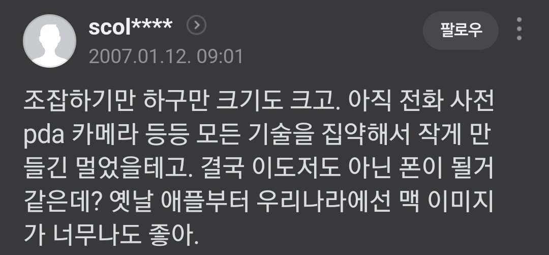 Dan Musk tweet media