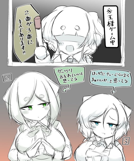 ただのななはち話 