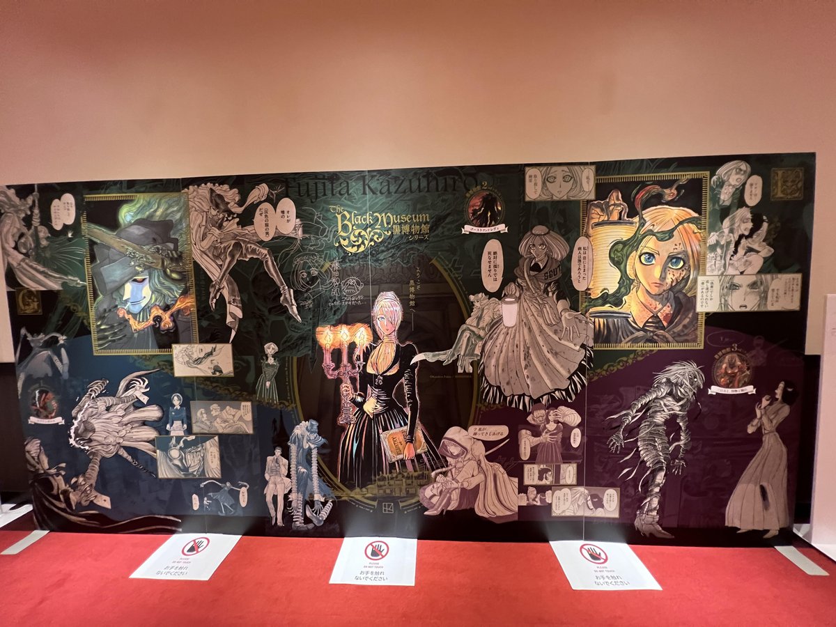 ミュージカル「ゴースト＆レディ」劇団四季の洗練された舞台と、国士無双であるフジタ節が融合する様は圧巻だった。今回二度目の観劇だったけど、一度目が1階、二度目が2階だったことも幸運だった。#藤田和日郎 #劇団四季 #ゴーストアンドレディ