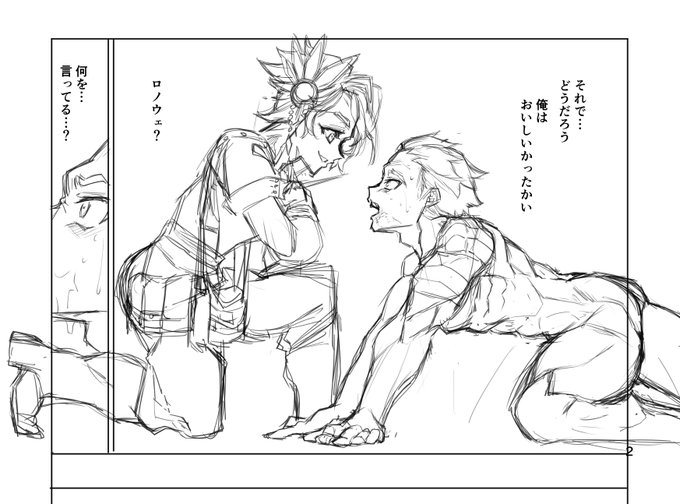 今夜はここまで。本当は状態異常でも膝をつかないのがDr.アンドラスなんだけど、どうしても体勢が変になっちゃうので。 