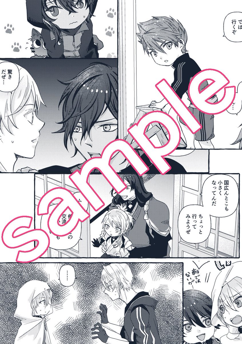 A5/28P/イベント価格400円/閃華の刻 火華2024 東1ホールカ07b【ごまや】にて頒布予定。よろしくお願いします! 