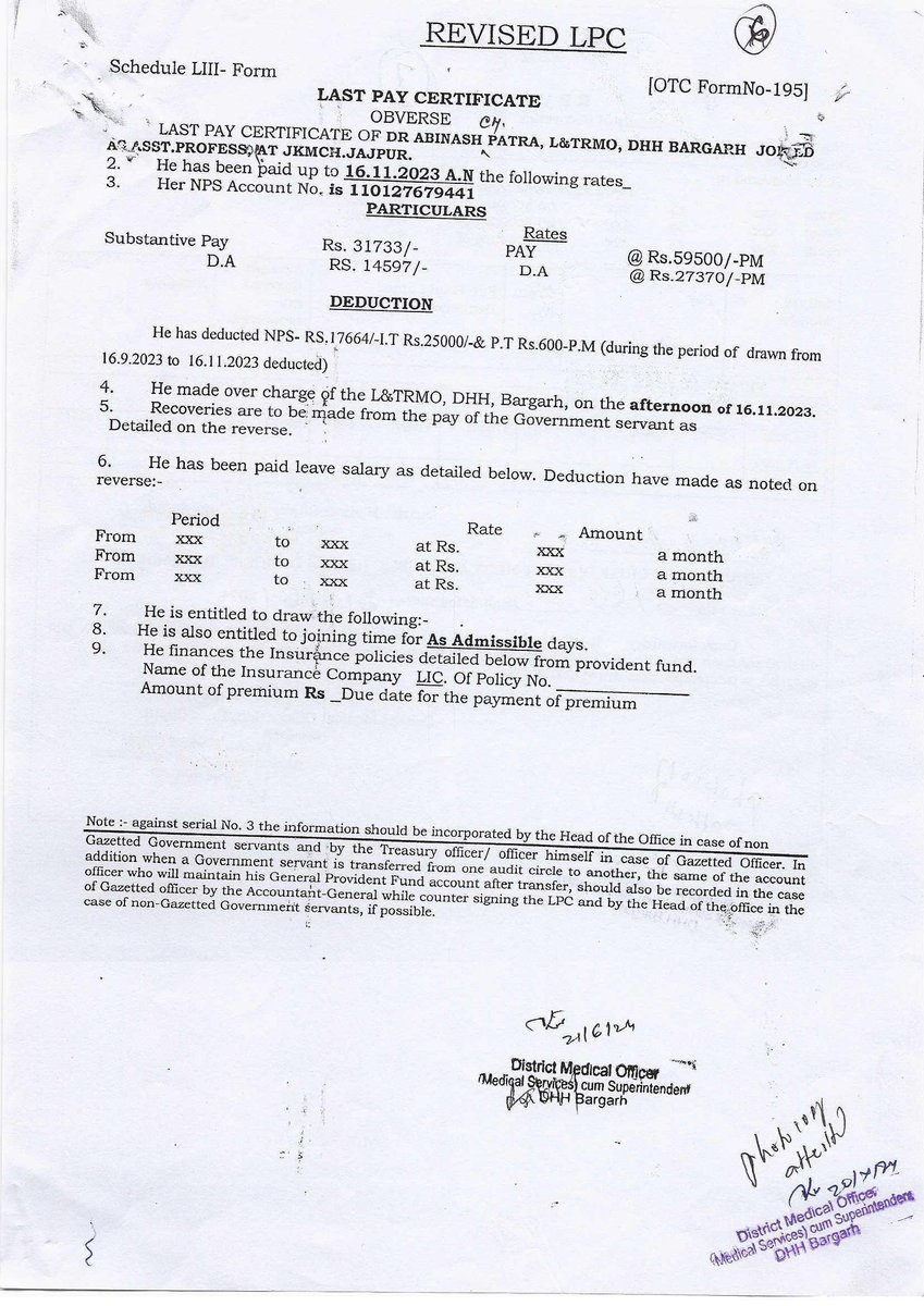 CDM & PHO Bargarh tweet media