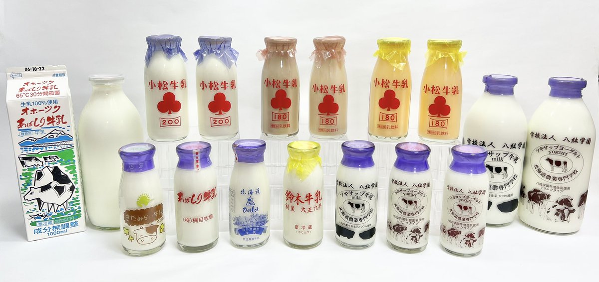 小松牧場の壜製品3種(6種)を入手しました。 200ml壜､180ml壜共に