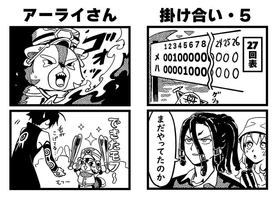 横浜CS優勝おめでとう♪メギ7周年の年に"7年"ぶり日シリ進出なんて出来過ぎているぞっ 去年寄稿した野球本の原稿掲載OKもろたので出します💗
https://t.co/YLnJt3aIu6 