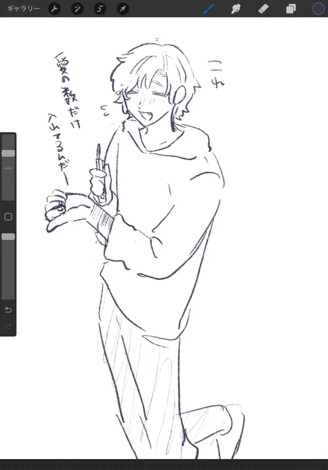 こいつの画集を描いています 