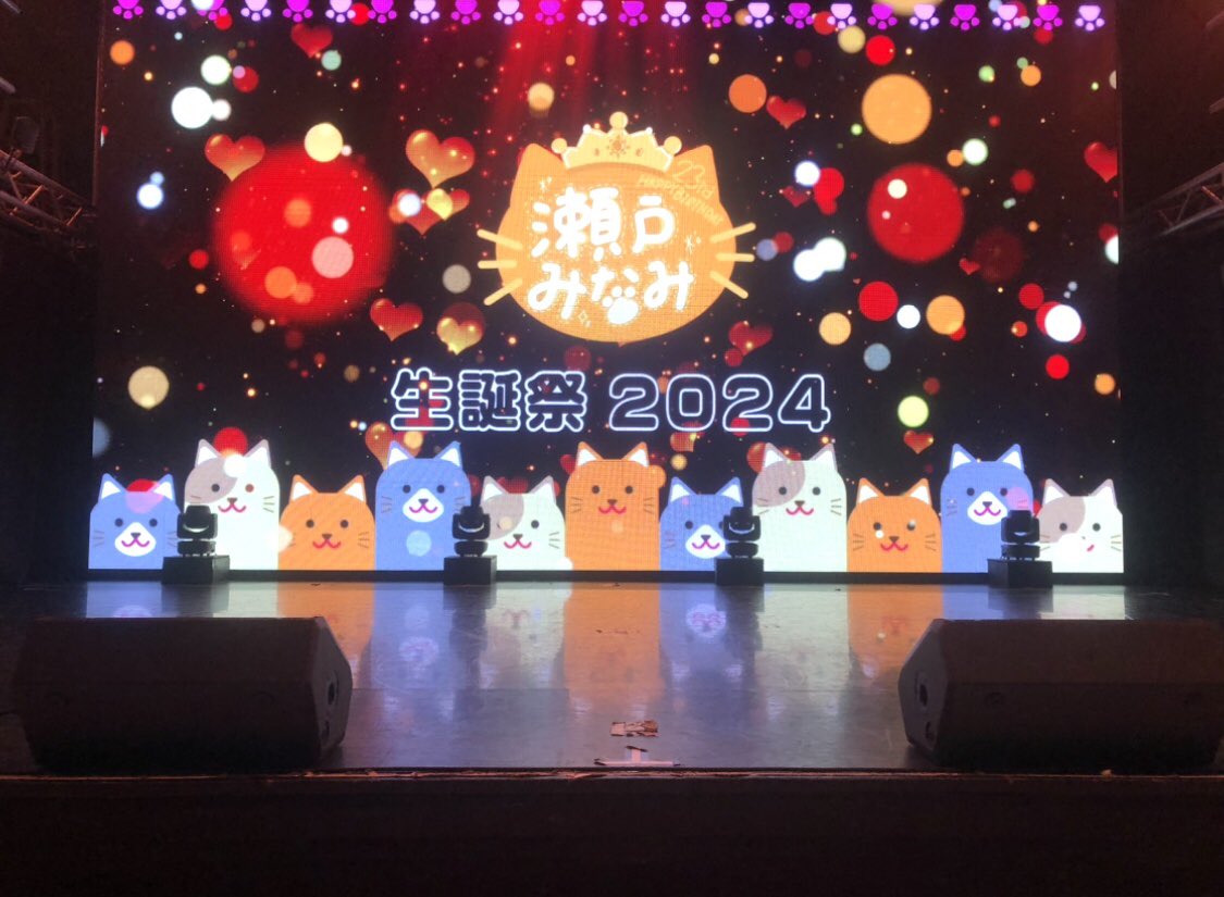 MASA_XO_7_'s tweet photo. ラスト生誕。セトリもカバーも全部良くてみなみちゃんも楽しそうで過去一良かった https://t.co/2sabXeoiC9
