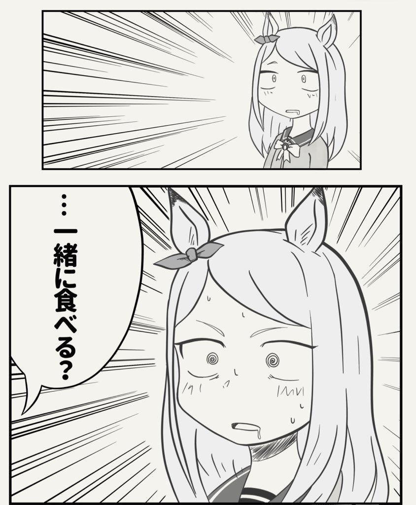 なんかコンセプトが似てそうだなぁっていう再掲 