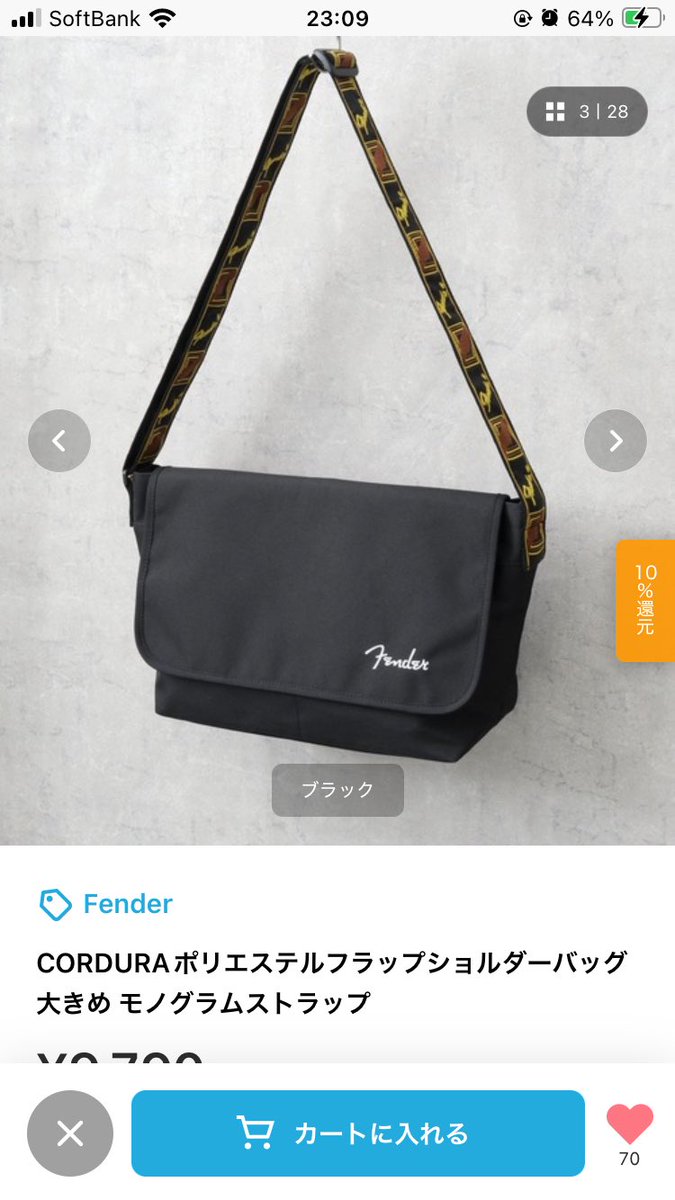 gurottam's tweet photo. 駅でこれ下げてる人いてめっちゃ欲し〜〜ってなったけど思ったより小さい
もっと大きいのあればなー https://t.co/kPebLgtooK