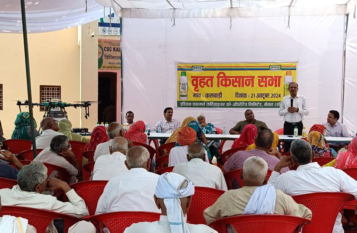 IFFCO Haryana tweet media