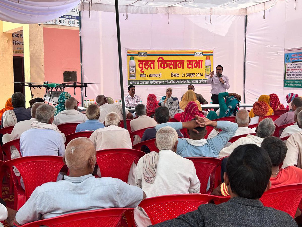 IFFCO Haryana tweet media