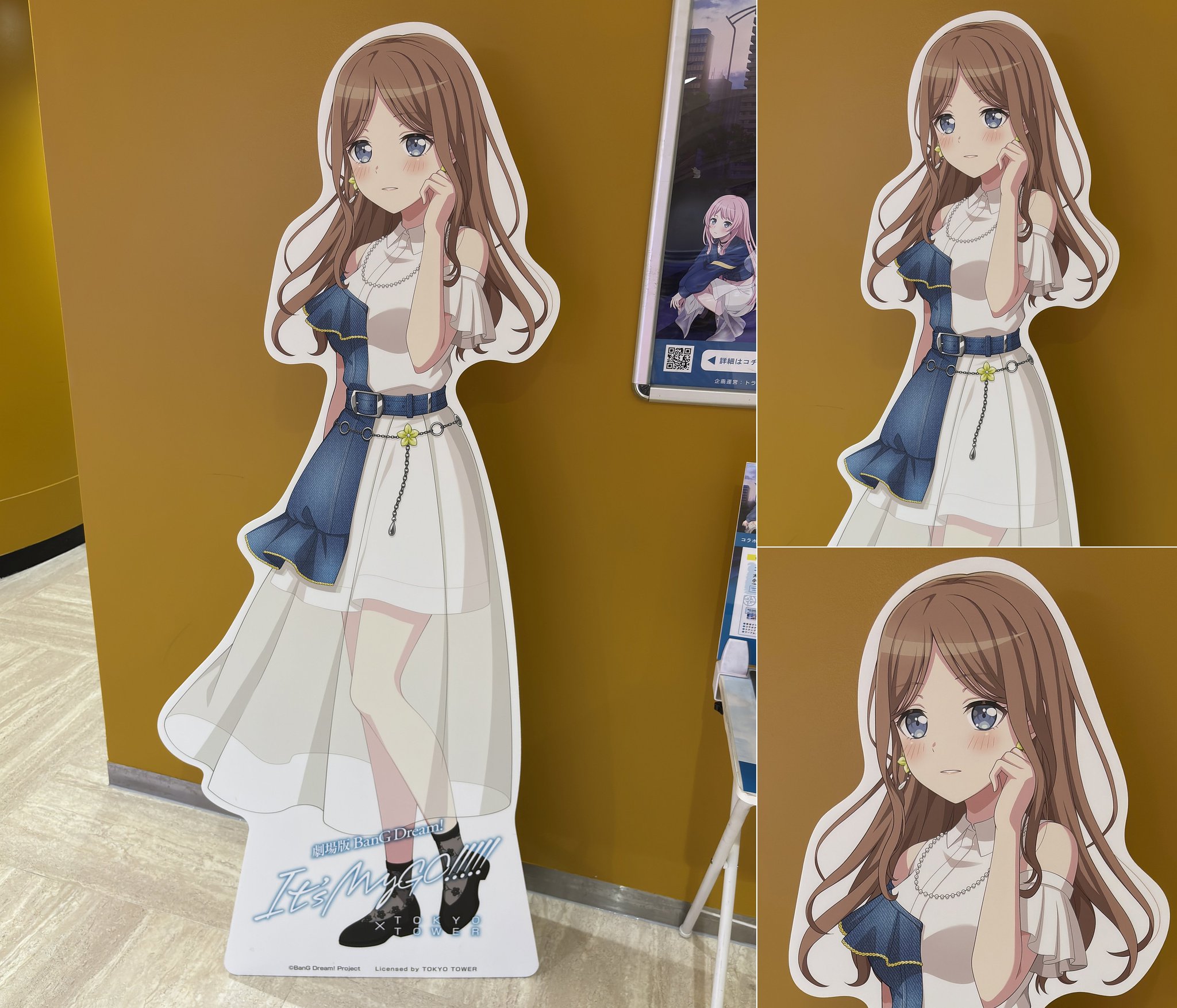 MyGO × 東京タワー クリアファイル ポストカード 要楽奈 - メルカリ
