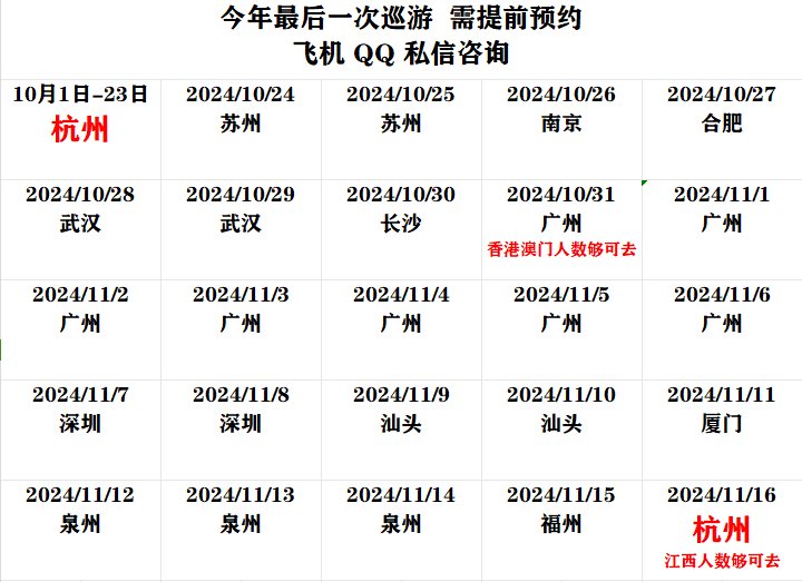 马上巡游啦。路线已经置顶 。
位置不多了～提前预约
被主人填满的骚穴 不断喷涌而出的淫液
在这个夜晚 跟着妈妈到快乐的天堂吧～
@BulmaList @ToBulaer 
@ToBulma @KawasawaSen https://t.co/IwN9VRtvbl