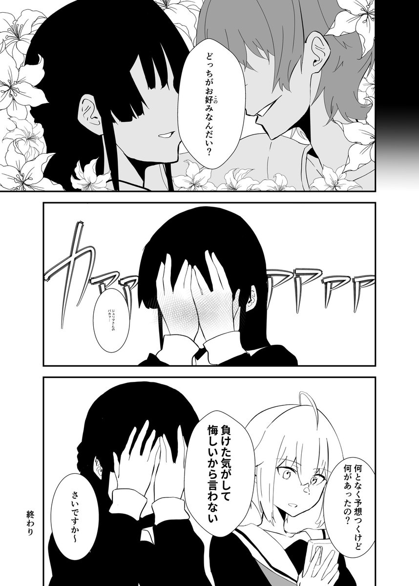 (2/2) 