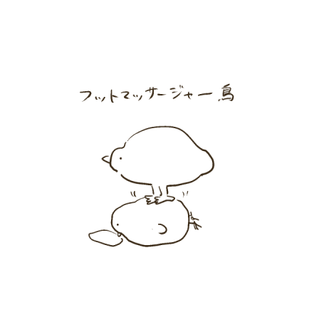 サンダーバード 