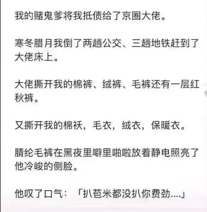 时隔三年，我又被套在了6W9 https://t.co/slEWp9GefB