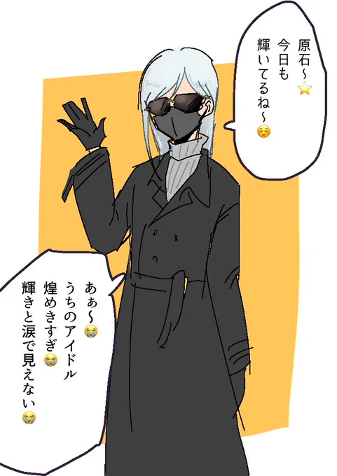 @sousakuTL フネモンアイドル事務所の社長(仮) 