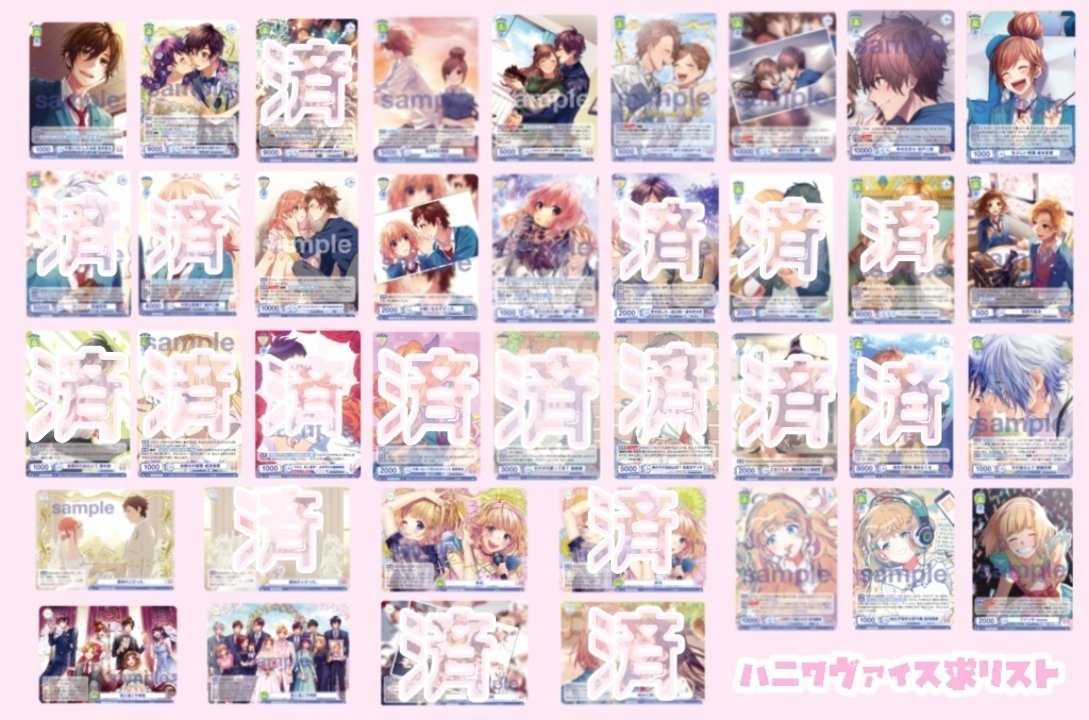 lv_425's tweet photo. HoneyWorks ハニワ
 ヴァイスシュヴァルツブラウ

交換or買取

譲 : 画像1～3枚目
求 : 4.5枚目(ツリー記載)orこちらからの買取

比率違い○瀬戸口優or瀬戸口優＆瀬戸口夏樹.雛ちゃん.虎太朗＆雛ちゃん初期メン6人優先(こちらからの買取○)

ALTお読み下さい✧ https://t.co/2oAoBVZXlV