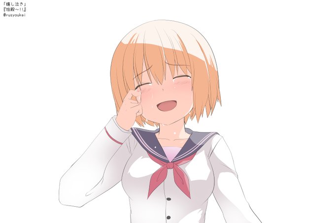 出遅れタイムシフト参加です。
「嬉し泣き」
『旭殿～!!』
 #まどマギ版真剣深夜の創作60分一本勝負 