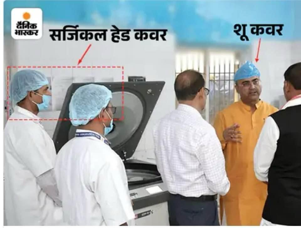 yadavtejashwi's tweet photo. तस्वीर में दिख रहे शख़्स बिहार के मा॰ स्वास्थ्य मंत्री श्री मंगल पांडे जी है।

स्वास्थ्य विभाग के कर्मियों ने अस्पताल में इन्हें सर्जिकल हेड कवर की बजाय सिर पर शू-कवर पहना दिया। मंत्री जी को भी अं��र मालूम नहीं।

अब आप बिहार की स्वास्थ्य व्यवस्था की बस कल्पना करिए। ये बिहार के अब तक के सबसे नाकारा और असफल स्वास्थ्य मंत्री रहे है। #Bihar