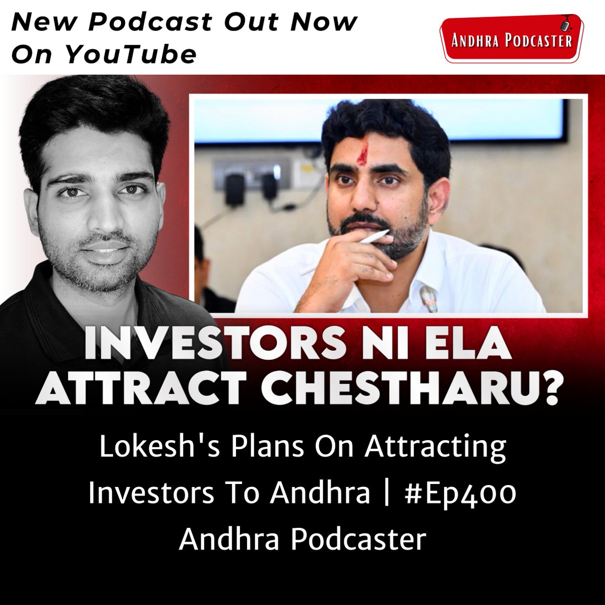 AndhraPodcaster's tweet photo. Lokesh's Plans On Attracting Investors To Andhra | #Ep400 Andhra Podcaster | Vijay Kesari
Link to the podcast: https://t.co/gGe2BiyiAY
Please put any questions you have in the comments section below this post and thanks for your interest in the development of Andhra.
- Vijay
#andhrapodcaster #vijaykesari #andhrapradesh #andhradevelopment #ap #apdevelopment #andhrapodcast #bjp #tdp #jsp #pawankalyan #ncbn #naralokesh #chandrababunaidu #ycp #ysjagan #ysrc #ysrcp #andhraentrepreneurs #innovation #entrepreneurship #vijaykesaripodcast