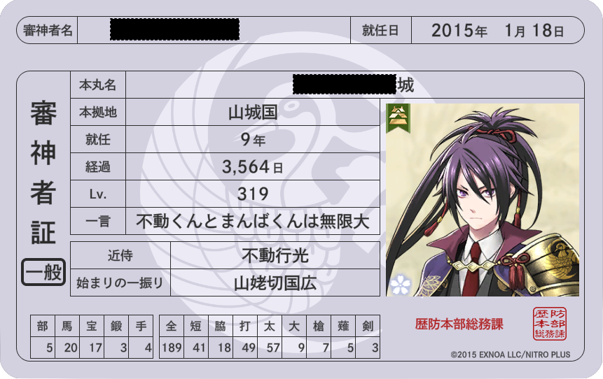 namamono1202's tweet photo. ぽんこつですが、楽しみながらプレイスキル磨いてます！
刀剣乱舞はゲーム中心
原神マルチは、X（DM）もしくは、ゲーム内チャットでちまちまコンタクト取れます！
スタレはアベンチュリンがサポです！
#刀剣乱舞好きと繋がりたい 
#原神好きな人と繋がりたい
#崩壊スターレイル好きな人と繋がりたい https://t.co/nPzUbm3wJR