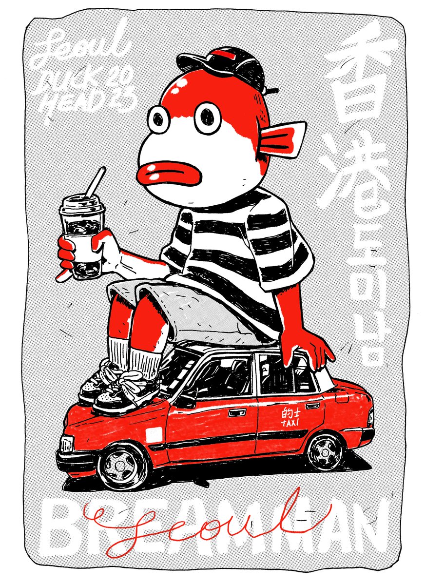 _duckhead's tweet photo. " Hong Kong taxi breamman "
1/1 
0.1 ETH

When you purchase an NFT,
you will receive an actual silkscreen original.

https://t.co/HY5Koaqes3

#nftarti̇st #nftart 
#NFTCommunitys 
#breamman https://t.co/ZY7zOdNTRx
