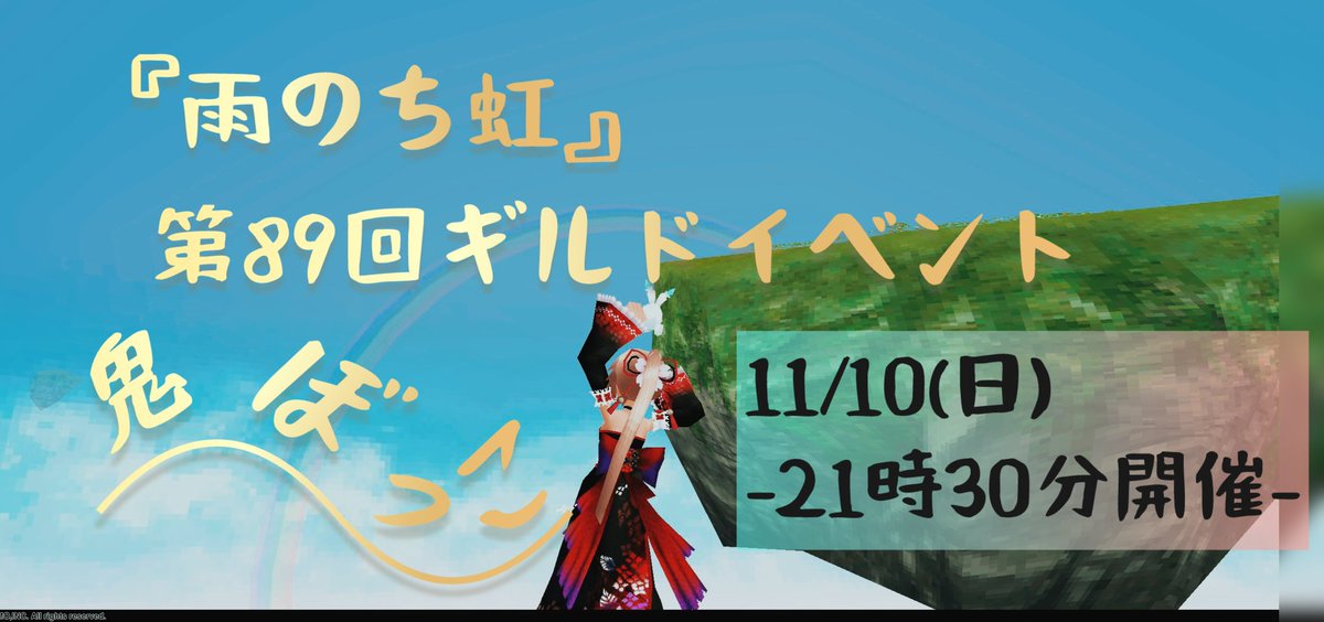 やるぞぉぉっ‼︎ぎるめんのみなさん宜しく頼みますﾍﾟｺ