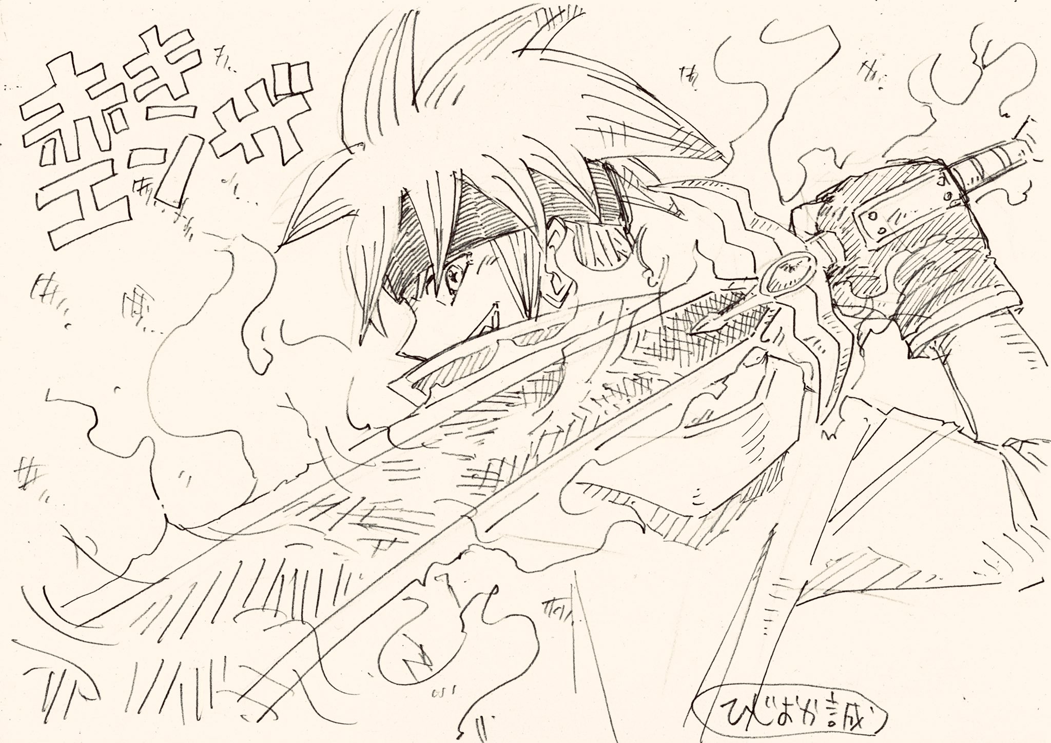 ひじおか誠 (@elbowman110) / X ひじおか誠 (@elbowman110) / X