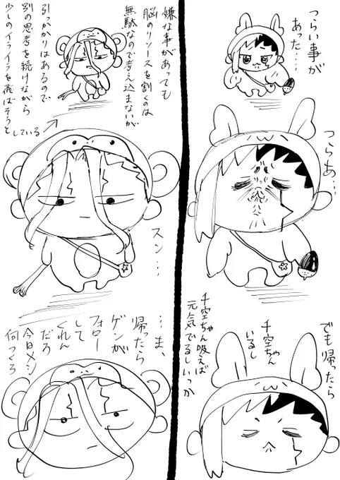 だいぶ前に描いて放置してたらくがき😔謎すぎて元気でた😄 